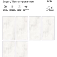 Керамогранит LURENT White Sugar 60х120
