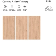 Керамогранит ARIANA Wood Brown Carving 60х120