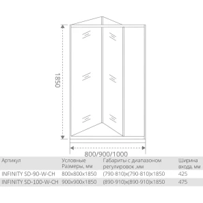 Изображение товара душевая дверь 100 см good door infinity sd-100-w-ch прозрачный с рисунком