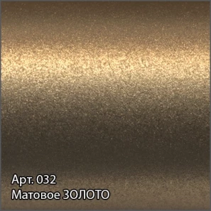 Изображение товара полотенцесушитель водяной 1000x500 золотой матовый сунержа флюид+ 032-0222-1050