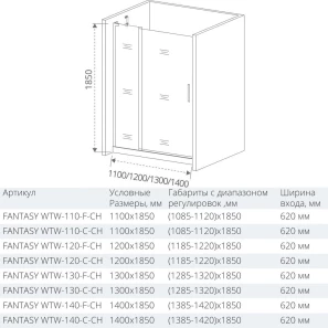 Изображение товара душевая дверь 130 см good door fantasy wtw-130-f-ch прозрачный с рисунком