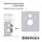 Комплект подвесной унитаз Berges Albit S + система инсталляции Berges Atom Line 410 042442 - 4