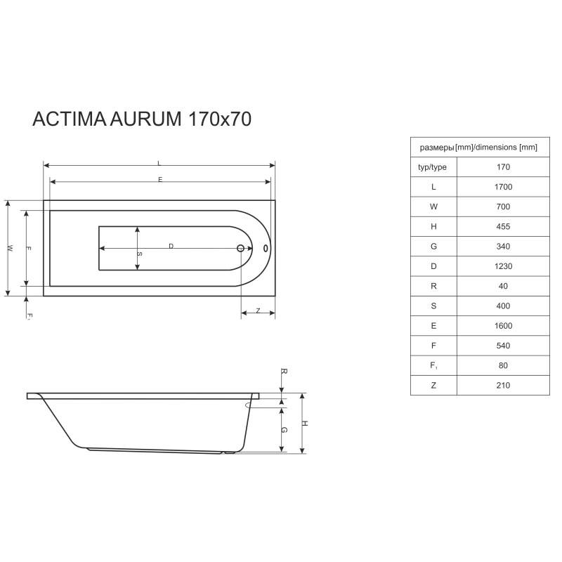 Акриловая ванна 170x70 см Excellent Aurum WAEX.AUR17WH