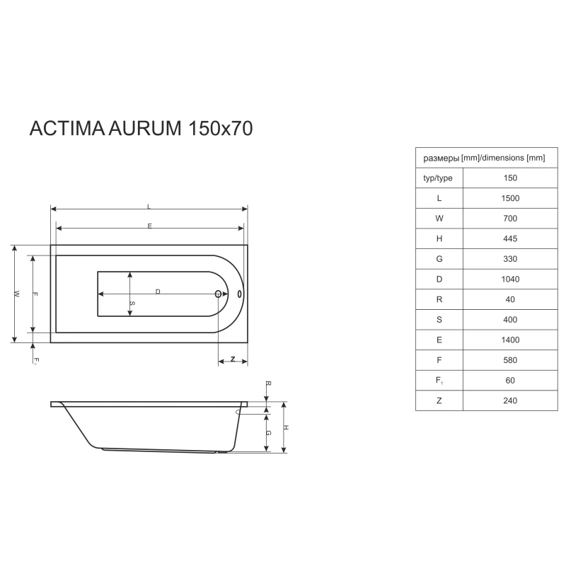 Акриловая гидромассажная ванна 150x70 см Excellent Aurum WAAC.AUR15.AERO.CR