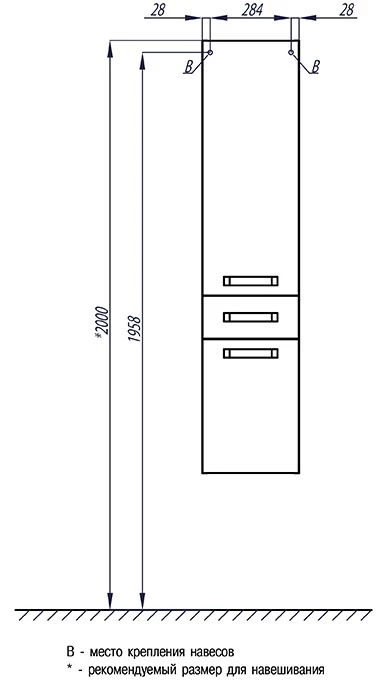 Шкаф-колонна подвесная Америна Aquaton 1A135203AM010 - фото 2