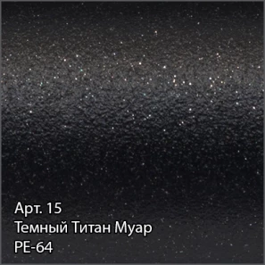 Изображение товара полотенцесушитель водяной 800x150 темный титан муар сунержа богема+ 15-0220-8015