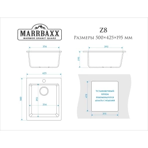 Изображение товара кухонная мойка marrbaxx линди z8 светло-серый глянец z008q010