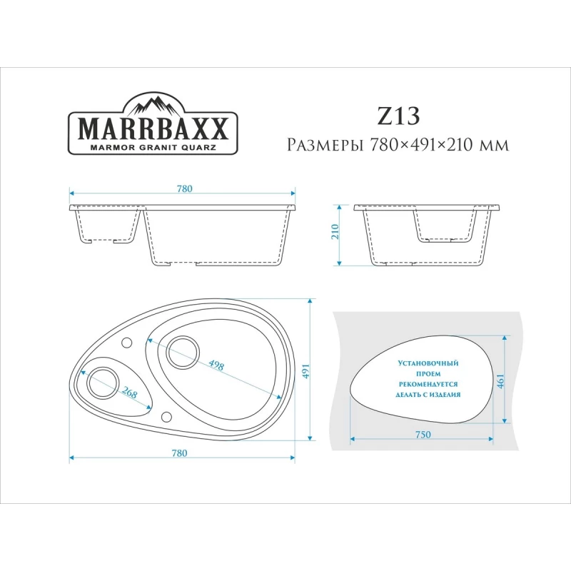 Кухонная мойка Marrbaxx Эмма Z13 светло-серый глянец Z013Q010