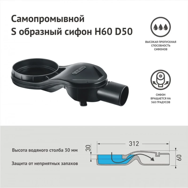 Душевой трап (лоток) Berges Super Slim 090154 80 см, с решеткой, щелевой, матовый хром Душевой трап (лоток) Berges Super Slim 090154 80 см, с решеткой, щелевой, матовый хром
