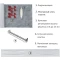 Душевой трап (лоток) Berges Super Slim 090154 80 см, с решеткой, щелевой, матовый хром Душевой трап (лоток) Berges Super Slim 090154 80 см, с решеткой, щелевой, матовый хром - 8