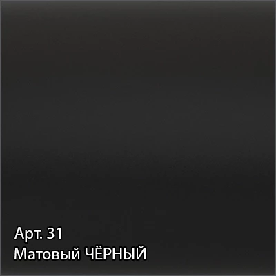 Полотенцедержатель 43,8 см черный матовый Сунержа 31-2012-0370 - фото 2