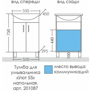 Изображение товара комплект мебели белый глянец 55 см санта уют 201087 + yyut55 + 101052