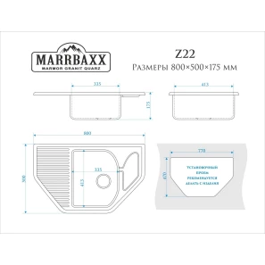 Изображение товара кухонная мойка marrbaxx рики z22 бежевый глянец z022q002