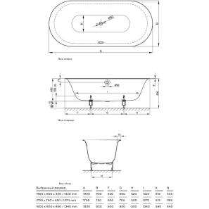 Изображение товара стальная ванна 190x90 см bette lux oval 3467-035