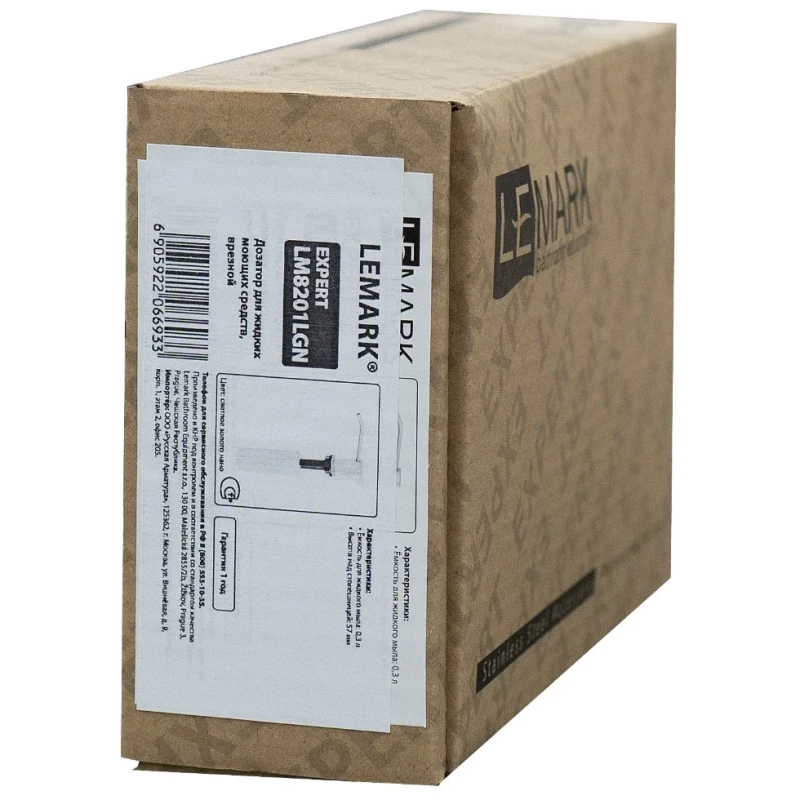 Дозатор для жидкого мыла Lemark Expert LM8201S 300 мл, встраиваемый, для кухни, нержавеющая сталь Дозатор для жидкого мыла Lemark Expert LM8201S 300 мл, встраиваемый, для кухни, нержавеющая сталь