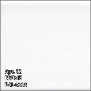 Изображение товара отражатель декоративный d - 21,3 мм белый глянец сунержа 12-1028-0001 
