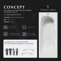 Ванна чугунная Vinsent Veron Concept VCO1407042H/VH0012MGD-AS 140x70 см, с ручками, антискользящим покрытием, белый