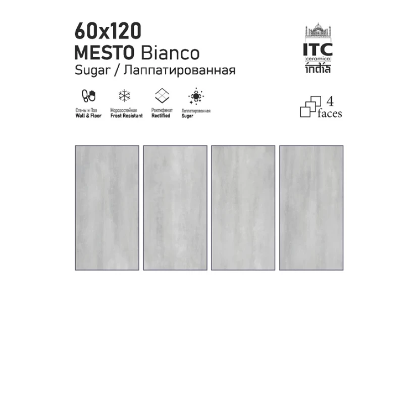 Керамогранит MESTO Bianco Sugar 60х120