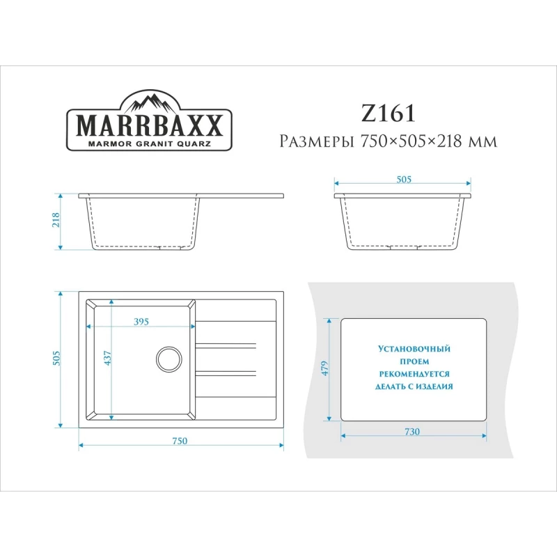 Кухонная мойка Marrbaxx Джоли Z161 темно-серый глянец Z161Q008
