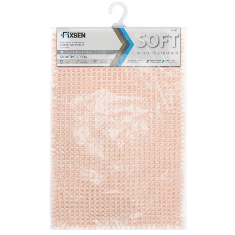 Коврик Fixsen Soft FX-4001B Коврик Fixsen Soft FX-4001B