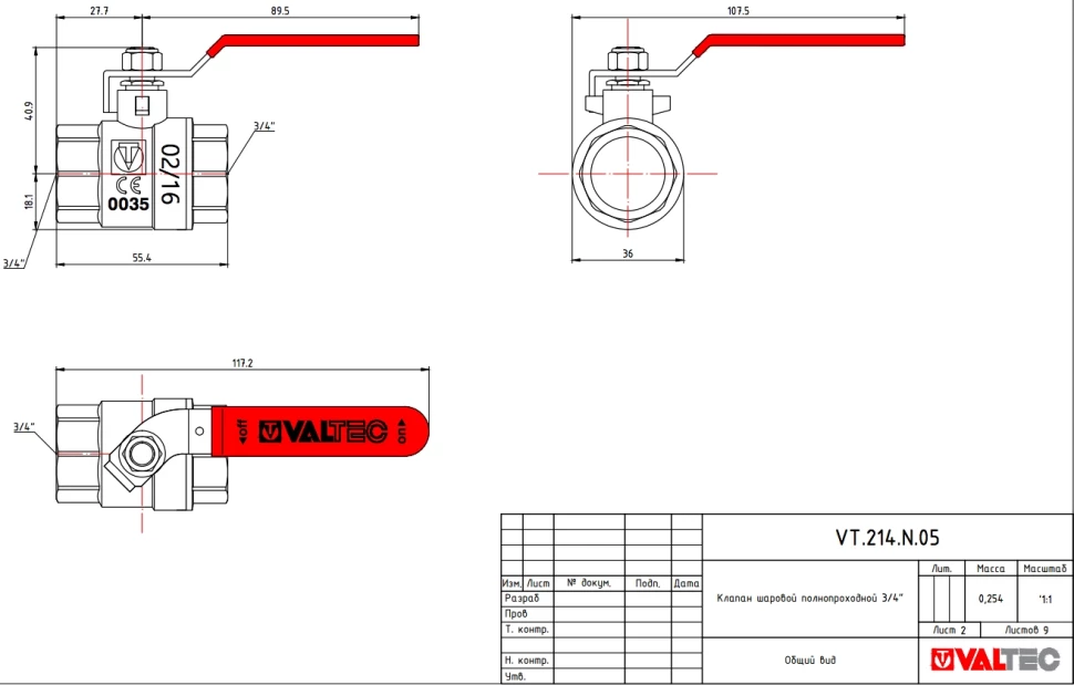 Vt 214 n 05. VT.214.N.06 Valtec. Кран шаровой Valtec VT.214.N.06 1". Кран шаровый Валтек 1 чертеж. Кран шаровой Valtec Base g2".