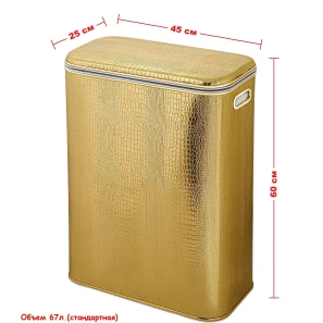 Изображение товара корзина для белья стандартная, золото geralis croco kgg-b