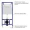 Комплект подвесной унитаз Berges Strati + система инсталляции Berges Novum F5 042451 - 7