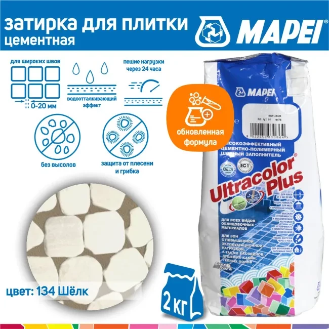 

Затирка ULTRACOLOR PLUS № 134/2кг (Шелк)
