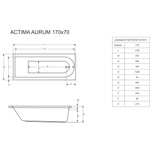 Изображение товара акриловая гидромассажная ванна 170x70 см excellent aurum waac.aur17.hydro+.cr