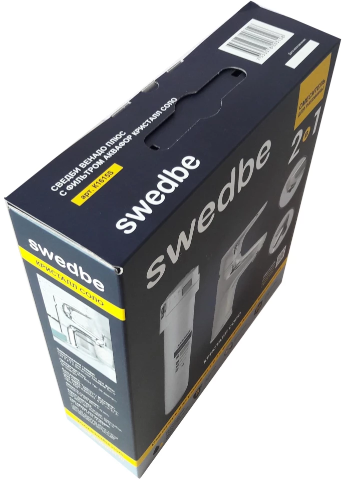 Смеситель для раковины с подключением к фильтру Swedbe Selene Plus K1615S - фото 4