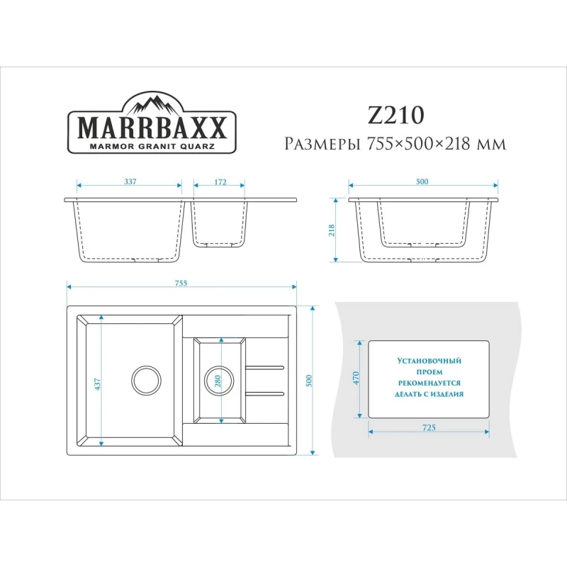 Кухонная мойка Marrbaxx Блонди Z210 черный глянец Z210Q004