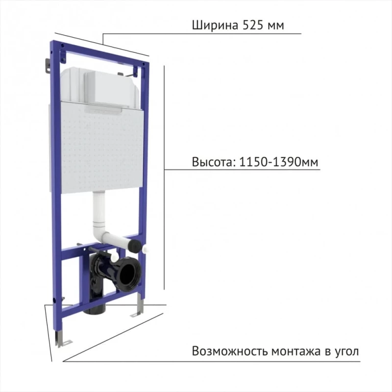 Монтажный элемент для подвесного унитаза, 1150 мм Berges Novum S3 040243