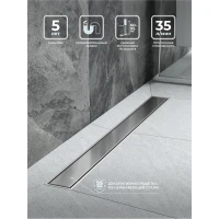 Душевой трап (лоток) BelBagno Marino BB-LD-MARINO-80-CR 80 см, с решеткой, 2 в 1 под плитку, хром
