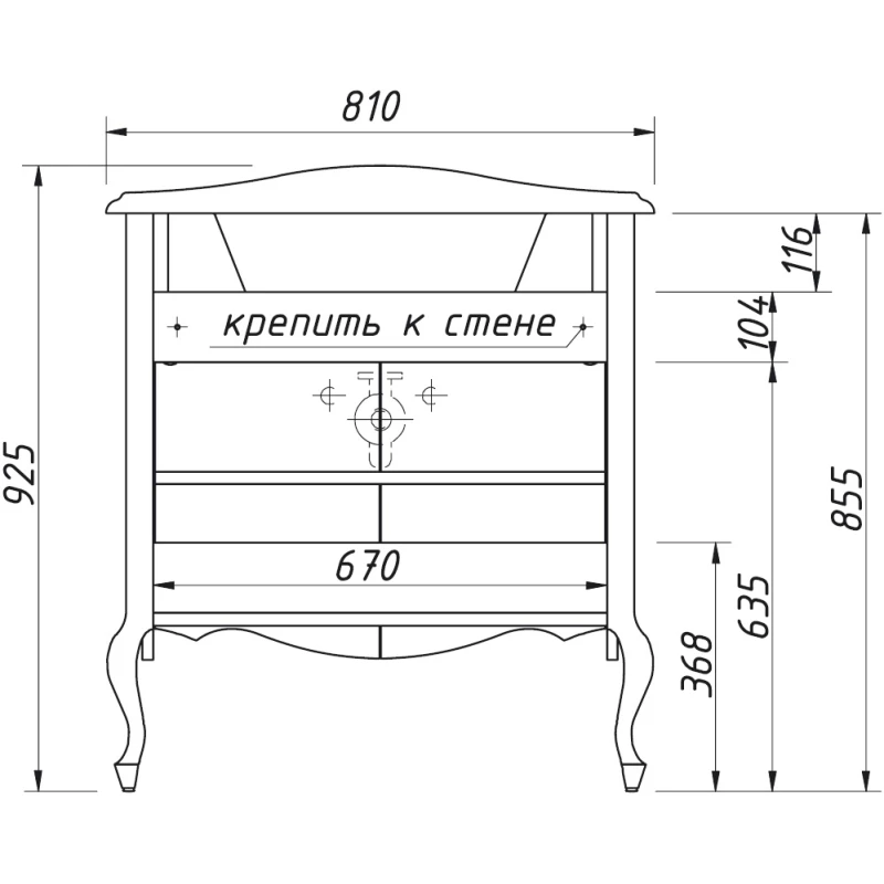 Тумба бордо матовый 80,6 см Caprigo Bourget 11023-B013 Тумба бордо матовый 80,6 см Caprigo Bourget 11023-B013