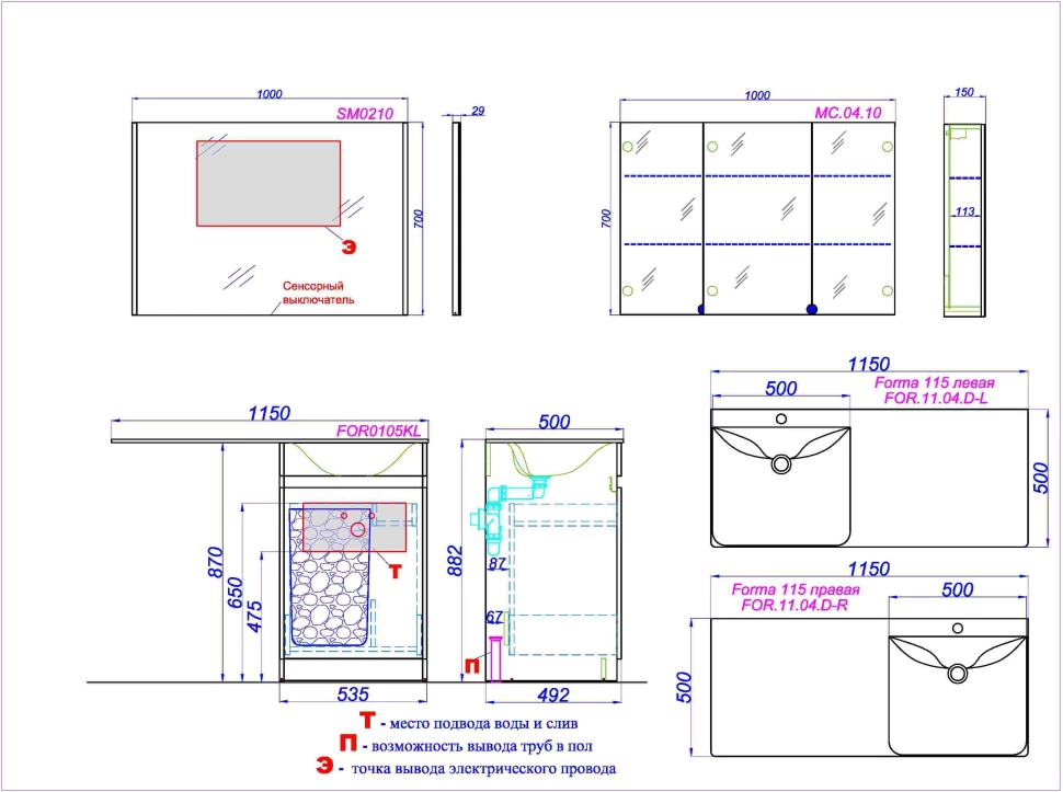 Комплект мебели белый глянец 115 см Aqwella Forma FOR0105KL + FOR.11.04.D-R + SM0210 SET/FOR0105KL/FOR.11.04.D-R/SM0210 - фото 5