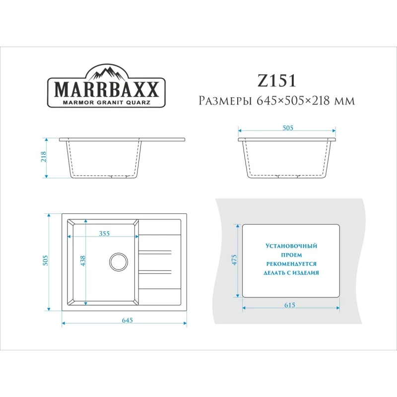 Кухонная мойка Marrbaxx Катрин Z151 черный глянец Z151Q004