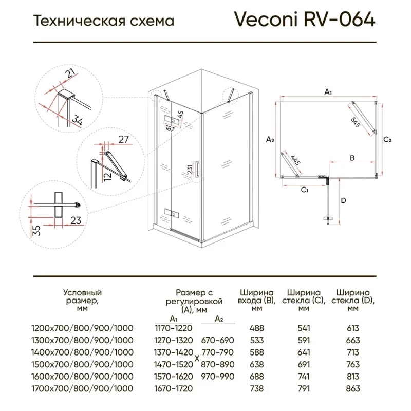 Душевой уголок 99x79 см Veconi Rovigo RV064-10080PR-01-19C3 прозрачное