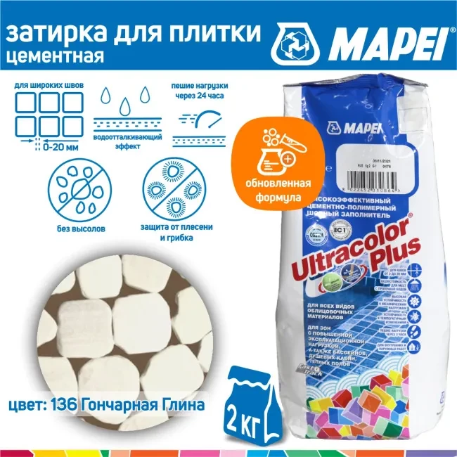 

Затирка ULTRACOLOR PLUS № 136/2кг (Гончарная глина)