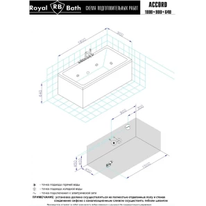 Изображение товара акриловая гидромассажная ванна 180x90 см royal bath accord de luxe rb627100dl