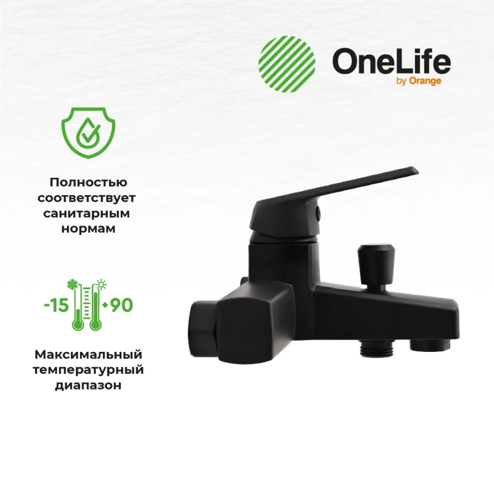 Смеситель для ванны OneLife P02-300b - фото 8
