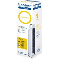 Картридж Барьер Профи Сорбцион 2 ступень P161P00 (4601032990749)