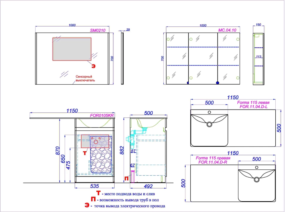 Комплект мебели белый глянец 115 см Aqwella Forma FOR0105KR + FOR.11.04.D-L + SM0210 SET/FOR0105KR/FOR.11.04.D-L/SM0210 - фото 5