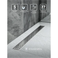 Душевой трап (лоток) BelBagno Uno BB-LD-UNO-70-CR 70 см, с решеткой, перфорированный, хром