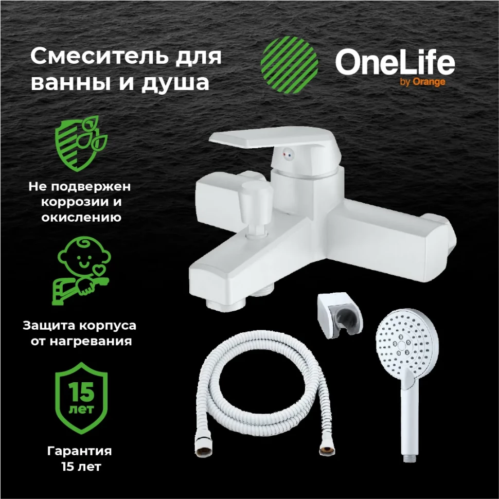 Смеситель для ванны OneLife P02-300w - фото 8