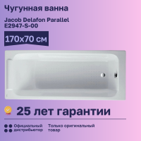 Ванна чугунная Jacob Delafon Parallel E2947-S-00 170x70 см, белый