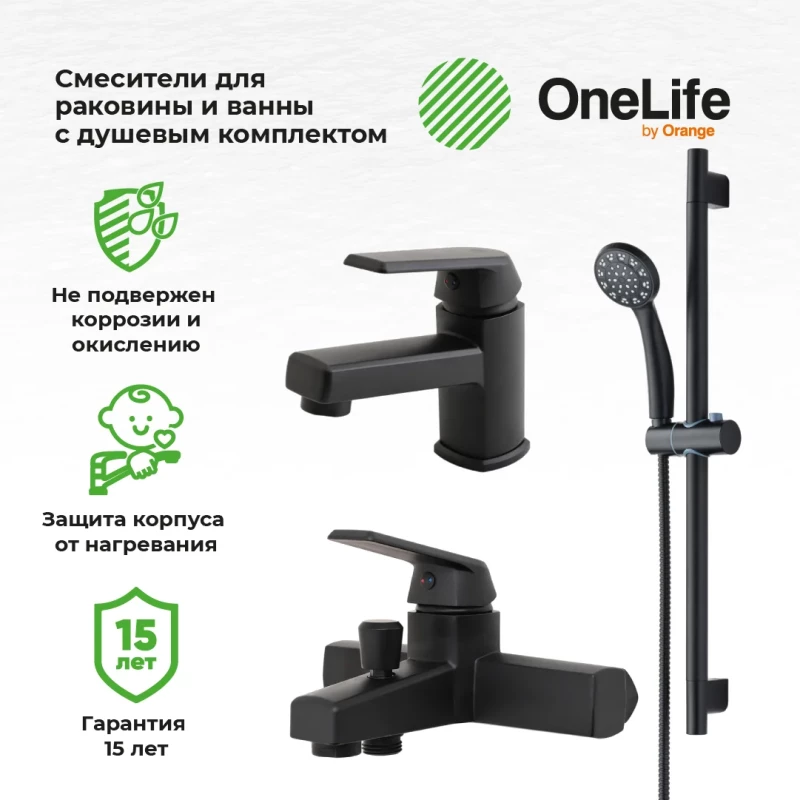 Комплект смесителей OneLife P02-511b