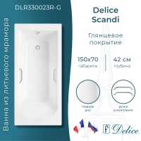 Ванна из литьевого мрамора Delice Scandi DLR330023R-G 150x70 см, с ручками, белый глянец