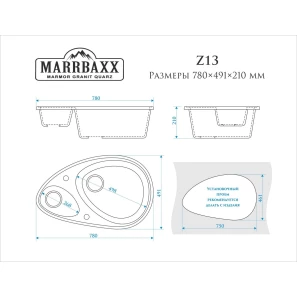 Изображение товара кухонная мойка marrbaxx эмма z13 песочный глянец z013q005