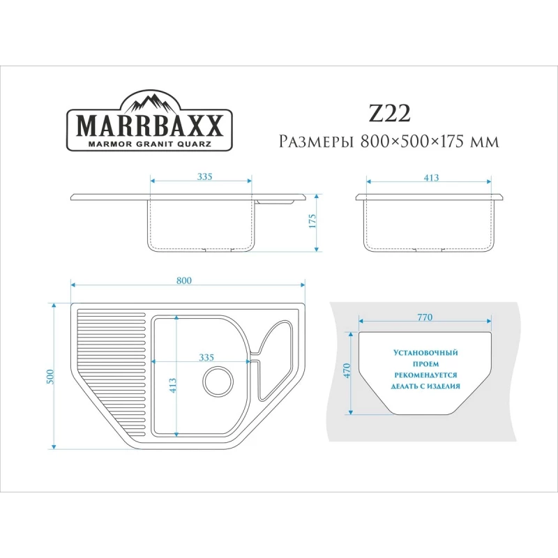Кухонная мойка Marrbaxx Рики Z22 темно-серый глянец Z022Q008