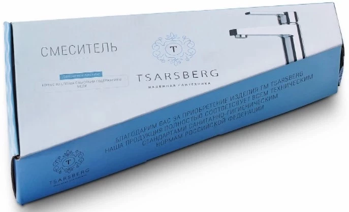 Смеситель для кухни Tsarsberg TSB-640-1109 - фото 3